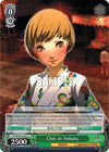 Image for Chie in Yukata (Persona 4 ver.E) (P4/EN-S01-031 U) - Weiss Schwarz