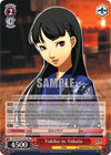 Image for Yukiko in Yukata (Persona 4 ver.E) (P4/EN-S01-051 RR) - Weiss Schwarz