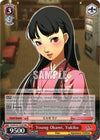 Image for Young Okami, Yukiko (RRR) (Persona 4 ver.E) (P4/EN-S01-052R RRR) - Weiss Schwarz