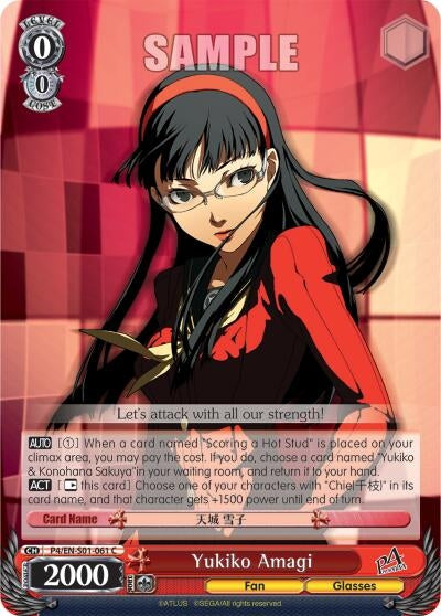 Image for Yukiko Amagi (Persona 4 ver.E) (P4/EN-S01-061 C) - Weiss Schwarz
