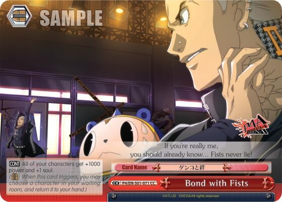Image for Bond with Fists (Persona 4 ver.E) (P4/EN-S01-071 CC) - Weiss Schwarz