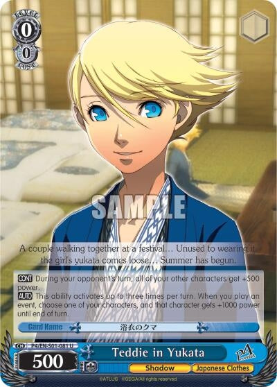 Image for Teddie in Yukata (Persona 4 ver.E) (P4/EN-S01-081 U) - Weiss Schwarz