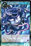 Image for Petrifying Gaze (The Seven Kings of the Lands) (SKL-042) - Force of Will
