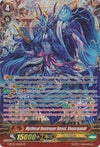 Image for Mythical Destroyer Beast, Vanargandr (SP) (G-BT04: Soul Strike Against The Supreme) (G-BT04/S04EN) - Cardfight Vanguard