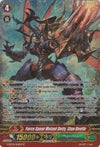 Image for Force Spear Mutant Deity, Stun Beetle (SP) (G-BT04: Soul Strike Against The Supreme) (G-BT04/S06EN) - Cardfight Vanguard