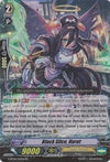 Image for Black Slice, Harut (G-BT04: Soul Strike Against The Supreme) (G-BT04/013EN) - Cardfight Vanguard