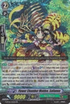 Image for Flower Chamber Maiden, Salianna (G-BT04: Soul Strike Against The Supreme) (G-BT04/021EN) - Cardfight Vanguard