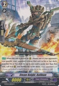 Image for Steam Knight, Kalibum (G-BT04: Soul Strike Against The Supreme) (G-BT04/083EN) - Cardfight Vanguard