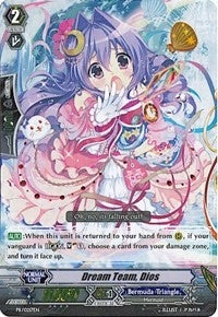 Image for Dream Team, Dios (Promo Cards) (PR/0217EN) - Cardfight Vanguard