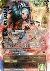 Image for Pricia, the Beast Lady // Pricia, the Commander of the Sacred Beasts (Full Art) (The Seven Kings of the Lands) (SKL-059/J) - Force of Will