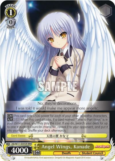 Image for Angel Wings, Kanade (RRR) (Angel Beats! Re:Edit) (AB/W31-E005R RRR) - Weiss Schwarz