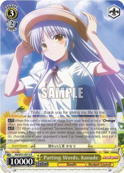 Image for Parting Words, Kanade (RRR) (Angel Beats! Re:Edit) (AB/W31-E013R RRR) - Weiss Schwarz