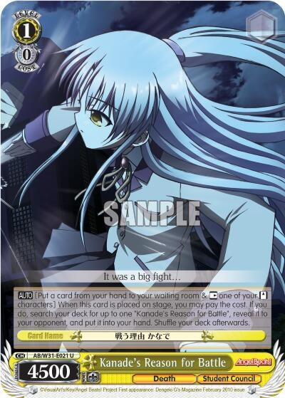 Image for Kanade's Reason for Battle (Angel Beats! Re:Edit) (AB/W31-E021 U) - Weiss Schwarz