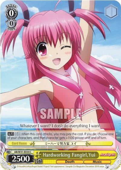 Image for Hardworking Fangirl, Yui (Angel Beats! Re:Edit) (AB/W31-E034 C) - Weiss Schwarz