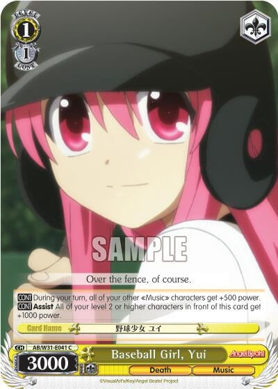 Image for Baseball Girl, Yui (Angel Beats! Re:Edit) (AB/W31-E041 C) - Weiss Schwarz