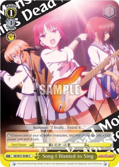 Image for Song I Wanted to Sing (Angel Beats! Re:Edit) (AB/W31-E048 U) - Weiss Schwarz