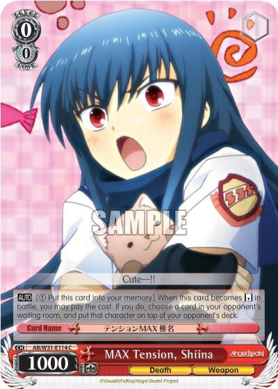 Image for MAX Tension, Shiina (Angel Beats! Re:Edit) (AB/W31-E114 C) - Weiss Schwarz