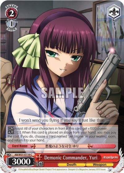 Image for Demonic Commander, Yuri (Angel Beats! Re:Edit) (AB/W31-E116 C) - Weiss Schwarz