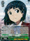 Image for Suguha Cheering On Her Brother (Sword Art Online Vol.2) (SAO/S26-E024 R) - Weiss Schwarz