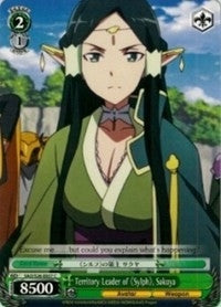 Image for Territory Leader of Sylph, Sakuya (Sword Art Online Vol.2) (SAO/S26-E037 C) - Weiss Schwarz