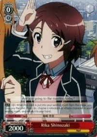 Image for Rika Shinozaki (Sword Art Online Vol.2) (SAO/S26-E047 U) - Weiss Schwarz