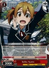 Image for Keiko Ayano (Sword Art Online Vol.2) (SAO/S26-E050 U) - Weiss Schwarz