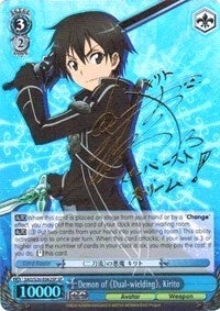 Image for Demon of Dual-wielding, Kirito (SP) (Sword Art Online Vol.2) (SAO/S26-E062SP SP) - Weiss Schwarz