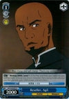 Image for Reseller, Agil (Sword Art Online Vol.2) (SAO/S26-E075 C) - Weiss Schwarz