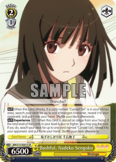 Image for Bashful, Nadeko Sengoku (SR) (BAKEMONOGATARI) (BM/S15-E001S SR) - Weiss Schwarz
