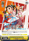 Image for Girl Lost in the Snail, Mayoi Hachikuji (SP) (BAKEMONOGATARI) (BM/S15-E006SP SP) - Weiss Schwarz