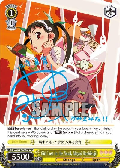 Image for Girl Lost in the Snail, Mayoi Hachikuji (SP) (BAKEMONOGATARI) (BM/S15-E006SP SP) - Weiss Schwarz