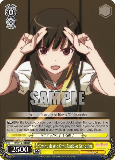 Image for Enthusiastic Girl, Nadeko Sengoku (BAKEMONOGATARI) (BM/S15-E008 U) - Weiss Schwarz