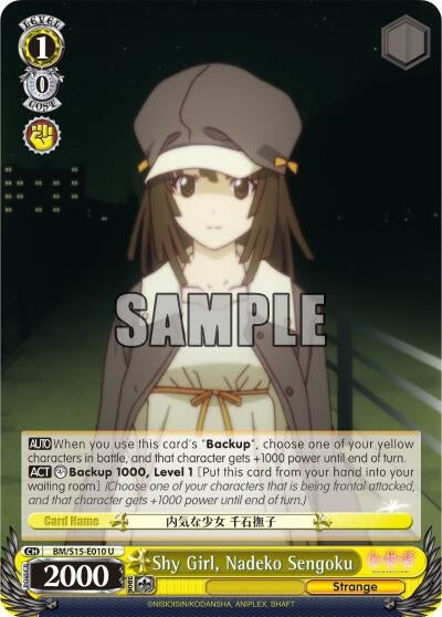 Image for Shy Girl, Nadeko Sengoku (BAKEMONOGATARI) (BM/S15-E010 U) - Weiss Schwarz