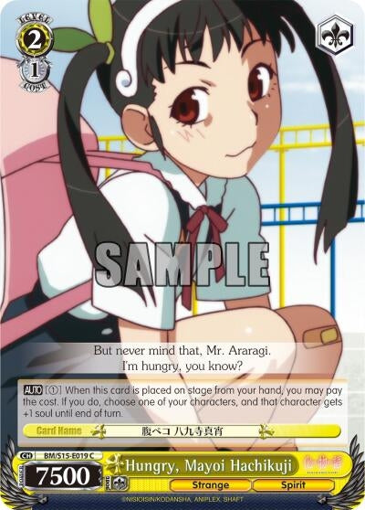 Image for Hungry, Mayoi Hachikuji (BAKEMONOGATARI) (BM/S15-E019 C) - Weiss Schwarz