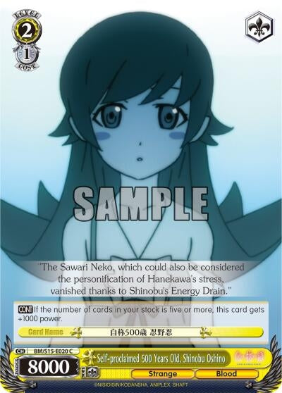 Image for Self-proclaimed 500 Years Old, Shinobu Oshino (BAKEMONOGATARI) (BM/S15-E020 C) - Weiss Schwarz