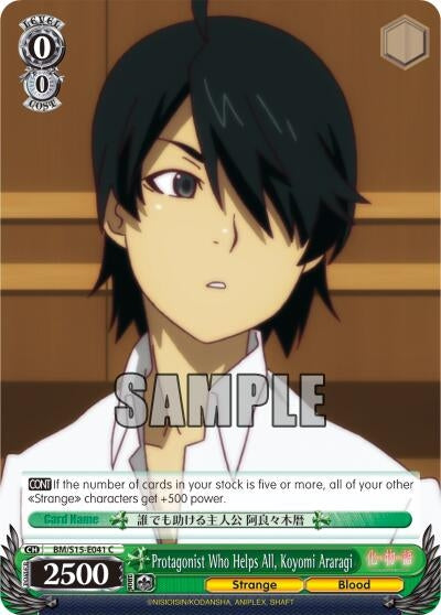 Image for Protagonist Who Helps All, Koyomi Araragi (BAKEMONOGATARI) (BM/S15-E041 C) - Weiss Schwarz