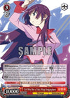 Image for Girl Who Met a Crab, Hitagi Senjyogahara (BAKEMONOGATARI) (BM/S15-E052 RR) - Weiss Schwarz