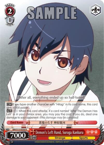 Image for Demon's Left Hand, Suruga Kanbaru (BAKEMONOGATARI) (BM/S15-E056 R) - Weiss Schwarz