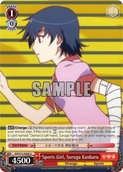 Image for Sports Girl, Suruga Kanbaru (BAKEMONOGATARI) (BM/S15-E060 U) - Weiss Schwarz