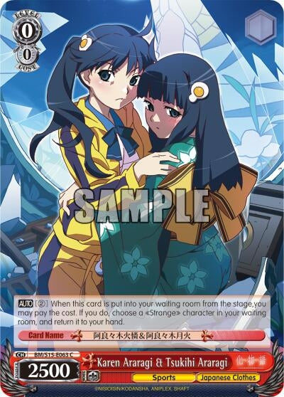 Image for Karen Araragi & Tsukihi Araragi (BAKEMONOGATARI) (BM/S15-E063 C) - Weiss Schwarz