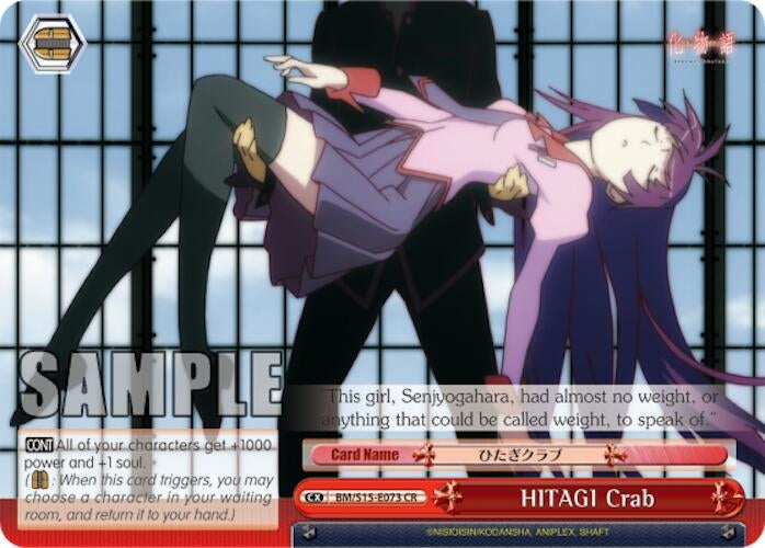 Image for HITAGI Crab (BAKEMONOGATARI) (BM/S15-E073 CR) - Weiss Schwarz