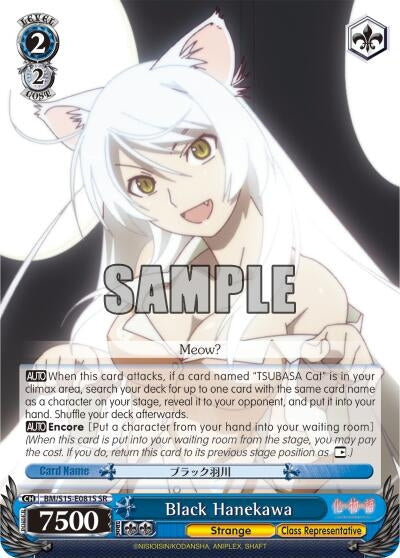 Image for Black Hanekawa (SR) (BAKEMONOGATARI) (BM/S15-E081S SR) - Weiss Schwarz