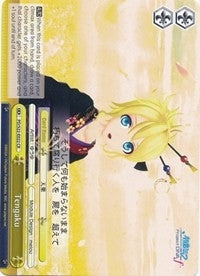 Image for Tengaku (Hatsune Miku -Project DIVA- f) (PD/S22-E022 CR) - Weiss Schwarz