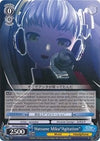 Image for Hatsune Miku"Agitation" (Hatsune Miku -Project DIVA- f) (PD/S22-E080 R) - Weiss Schwarz