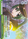 Image for Senbonzakura (RRR) (Hatsune Miku -Project DIVA- f) (PD/S22-E047R RRR) - Weiss Schwarz