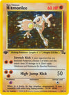 Image for Hitmonlee (7) (Fossil) (07/62) - Pokemon