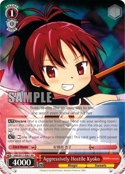 Image for Aggressively Hostile Kyoko (Puella Magi Madoka Magica) (MM/W17-E061 RR) - Weiss Schwarz