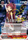 Image for Kyoko Sakura (SP) (Puella Magi Madoka Magica) (MM/W17-E062SP SP) - Weiss Schwarz