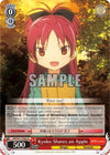 Image for Kyoko Shares an Apple (Puella Magi Madoka Magica) (MM/W17-E063 R) - Weiss Schwarz