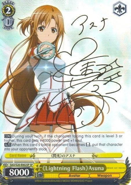 Image for Lightning Flash Asuna (SP) (Sword Art Online) (SAO/S20-E002SP SP) - Weiss Schwarz